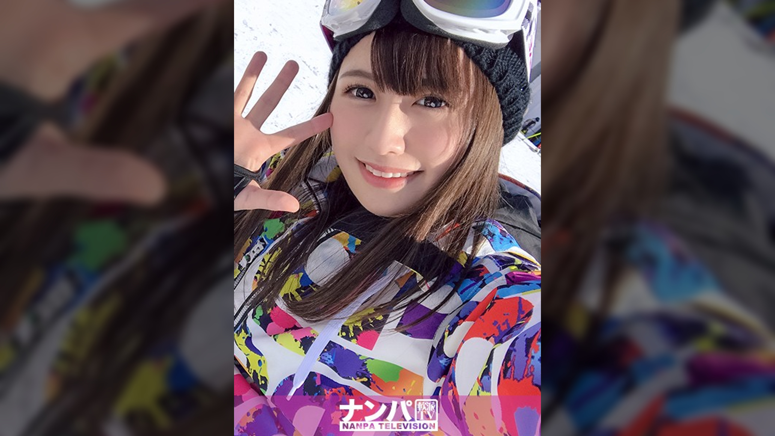 ゲレンデナンパ 01 雪山ではド素人!布団の上ではテクニシャン!スティック握るよりもチ〇ポ握るのが得意なスケベ美少女!!