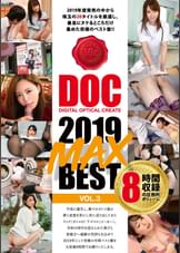 DOC 2019 MAX BEST vol.03