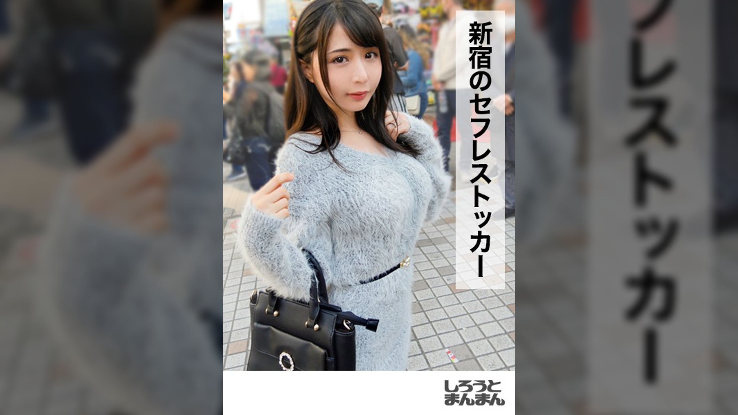 えり