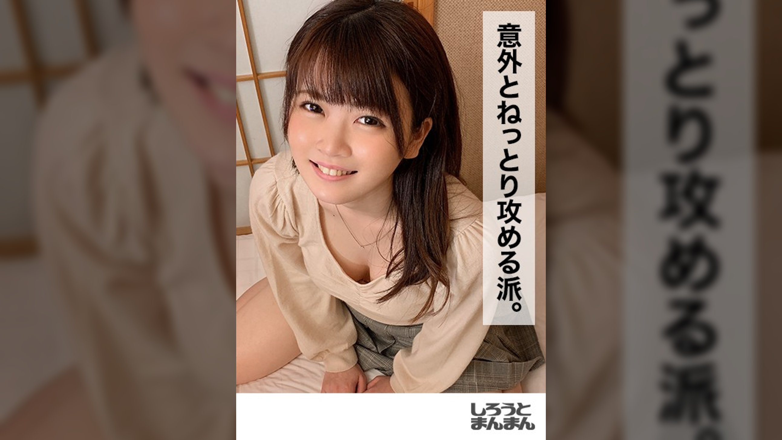 おりお(23)