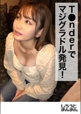 なつめ