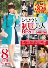 シロウト●●美人BEST 8時間 volume.03 それぞれの思いを胸にAVに応募してきたキャリアウーマンの本気セックス傑作選！！