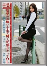 働くオンナ2 VOL.01