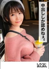 ユーリ(20)