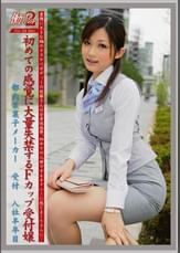 働くオンナ2 VOL.04