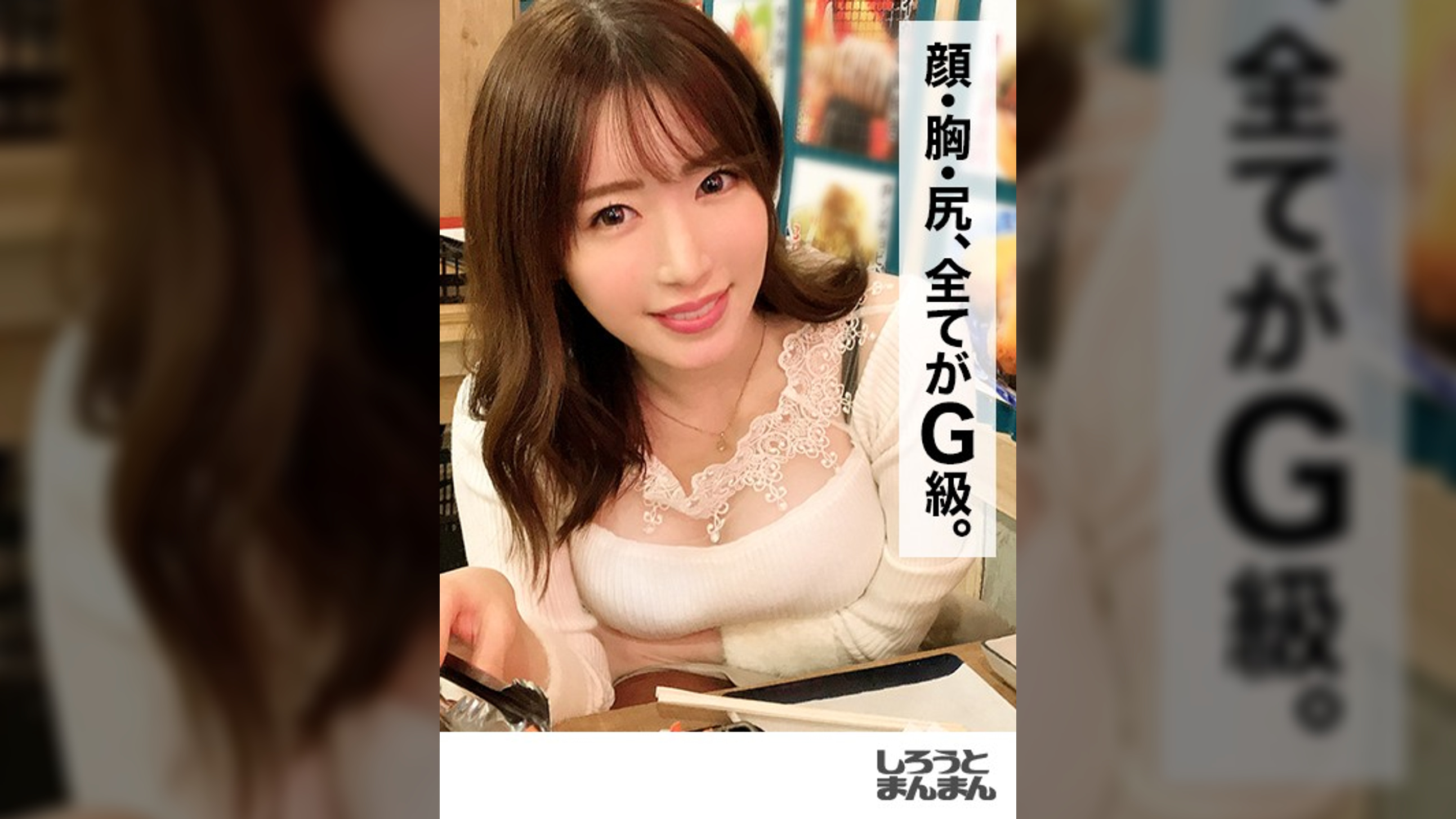 春奈さん(27)