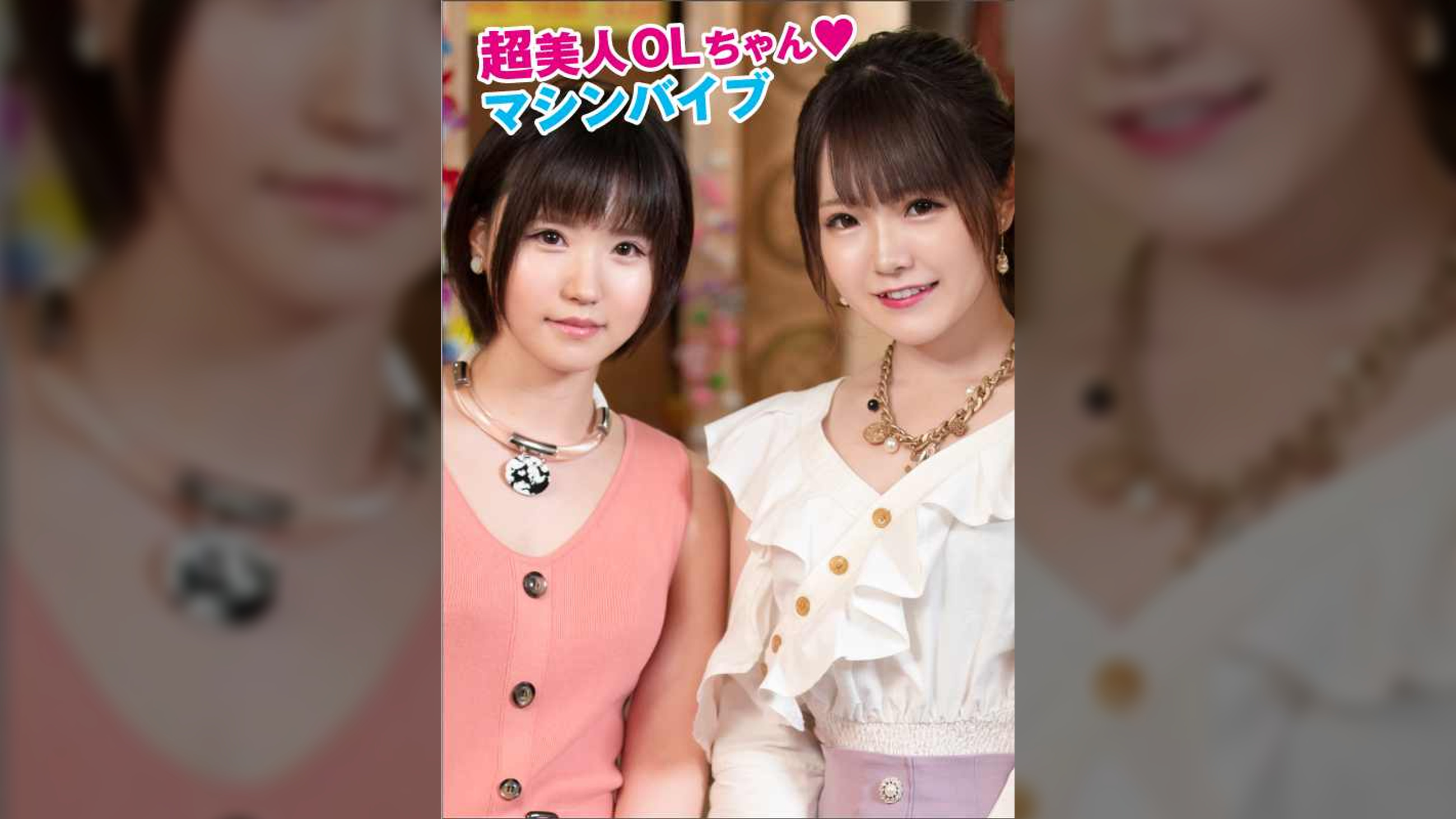 鳴門さん&西野さん