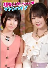 鳴門さん&西野さん