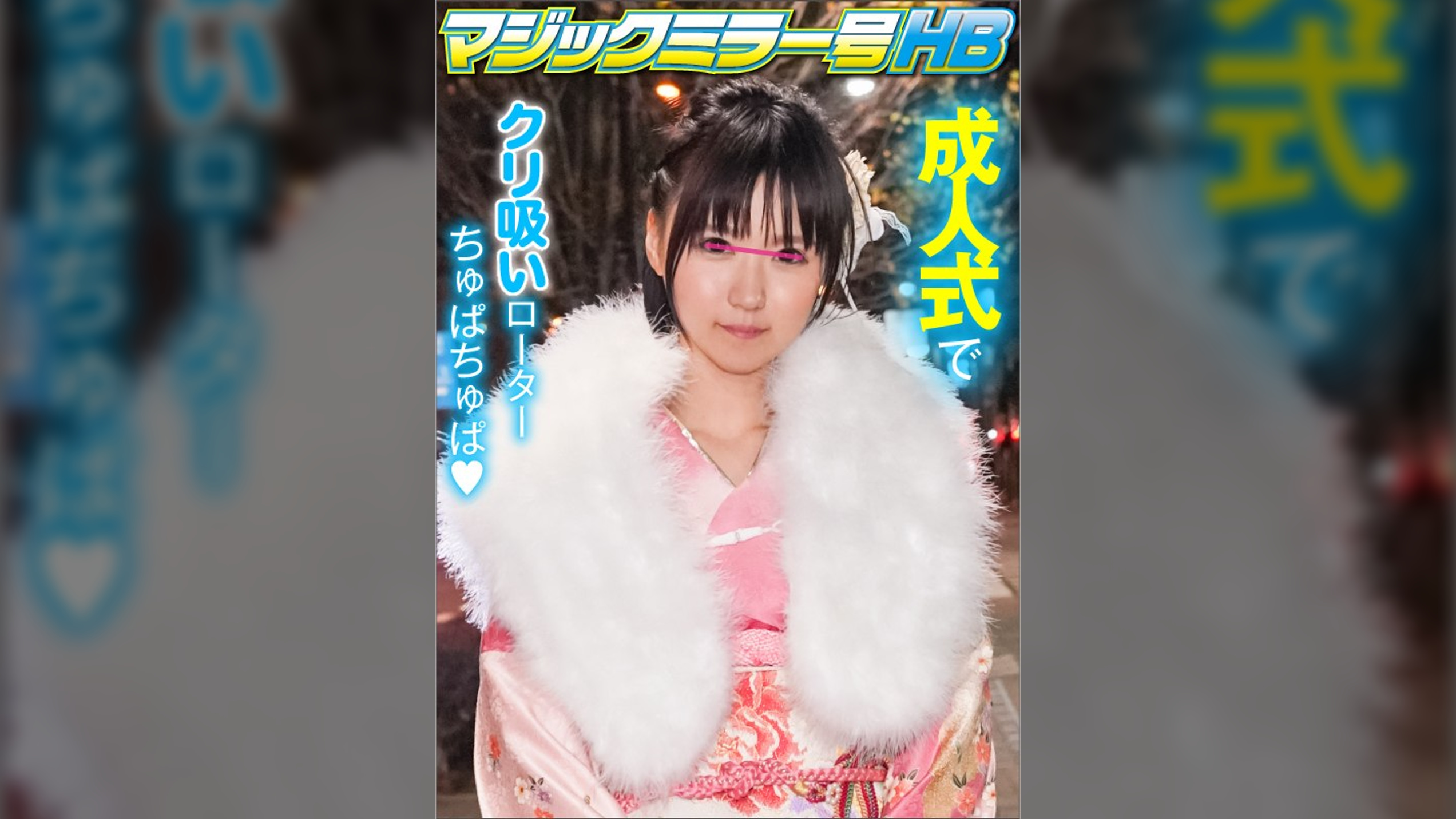つぐみちゃん