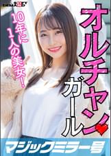 新大久保で見つけたオルチャンガール 本当に可愛い10年に1人美女！ まい(22)