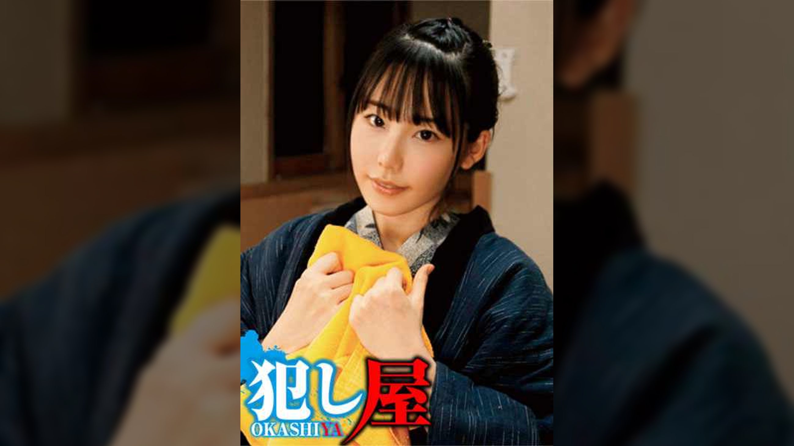 こころさん