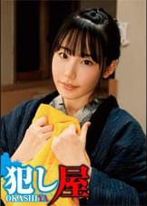 こころさん