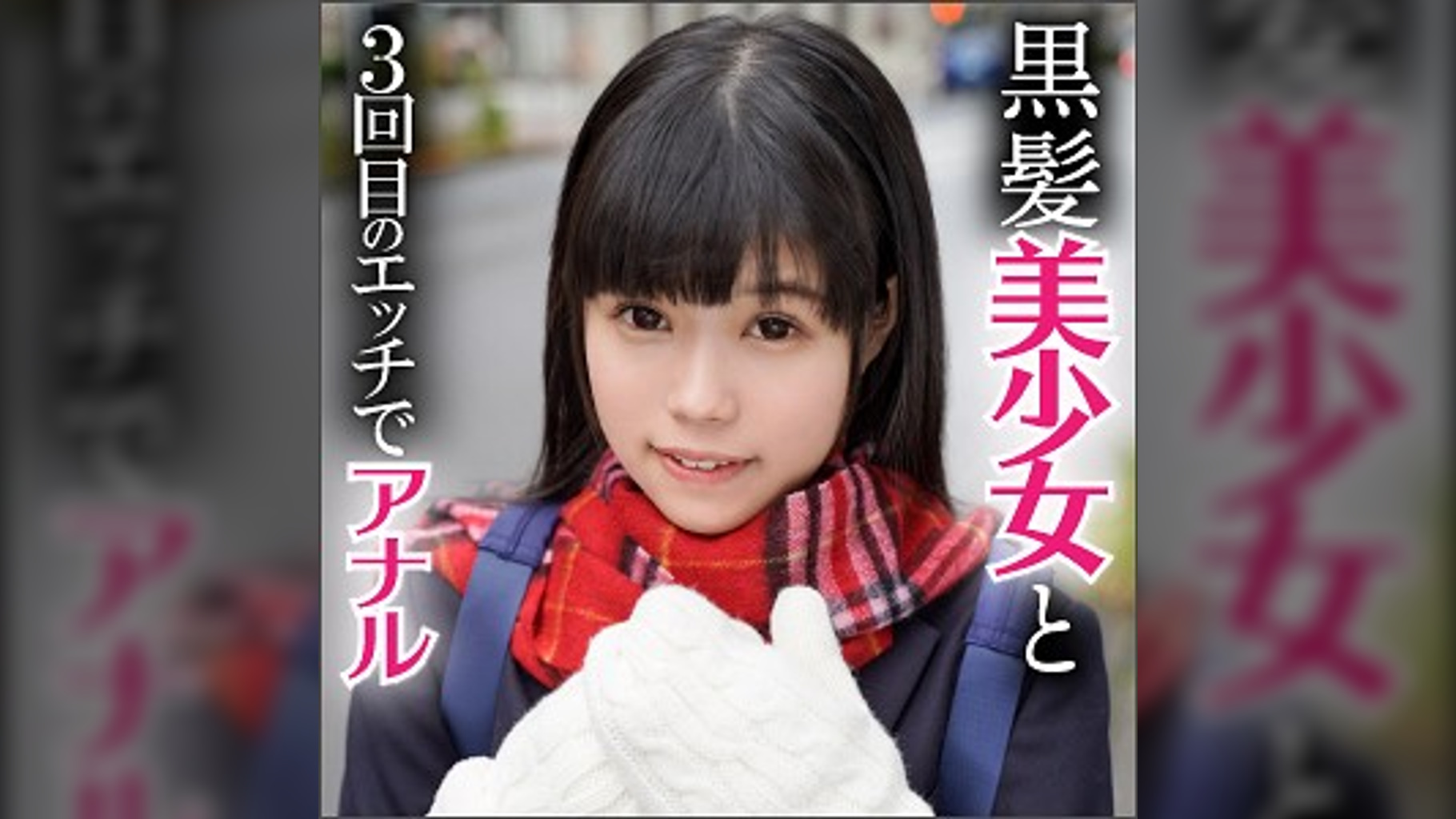莉々ちゃん