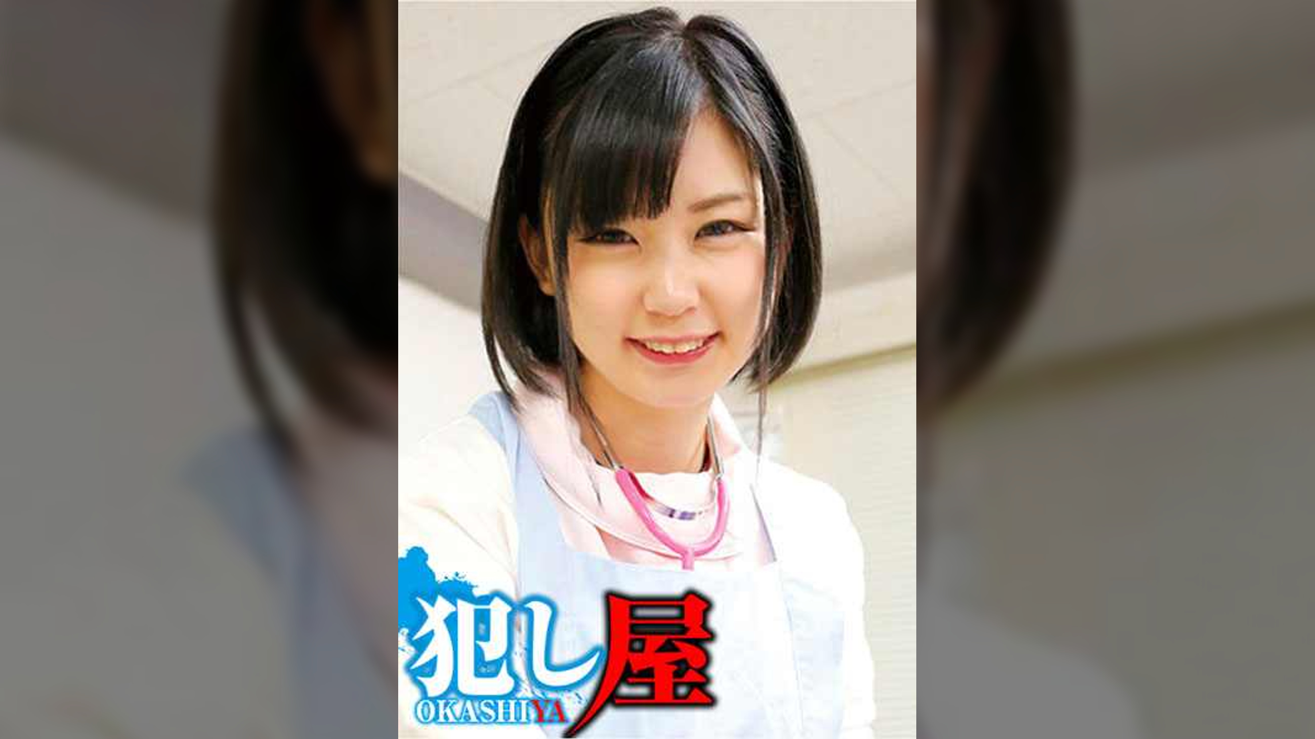 あいさん