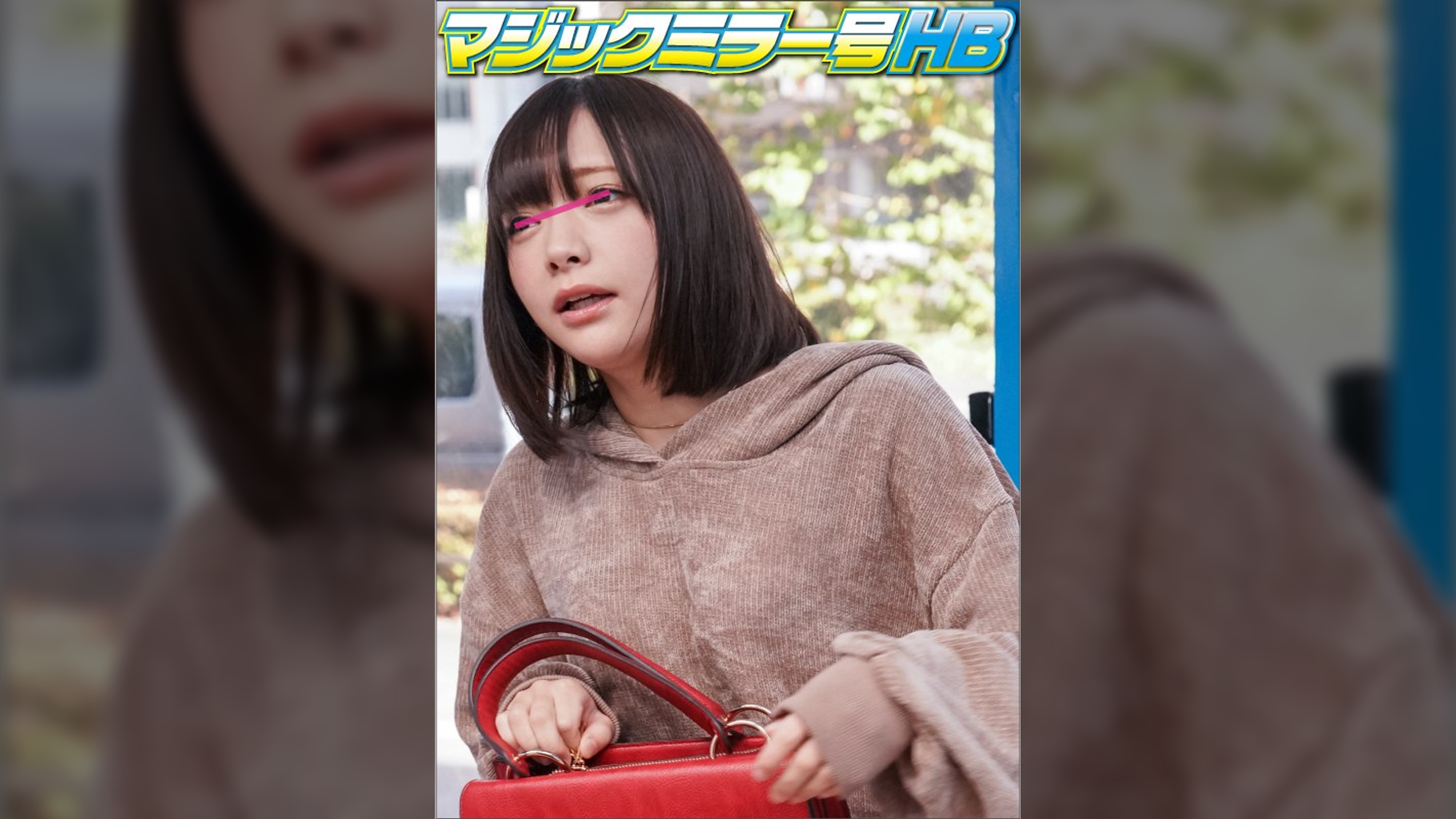 夏帆さん