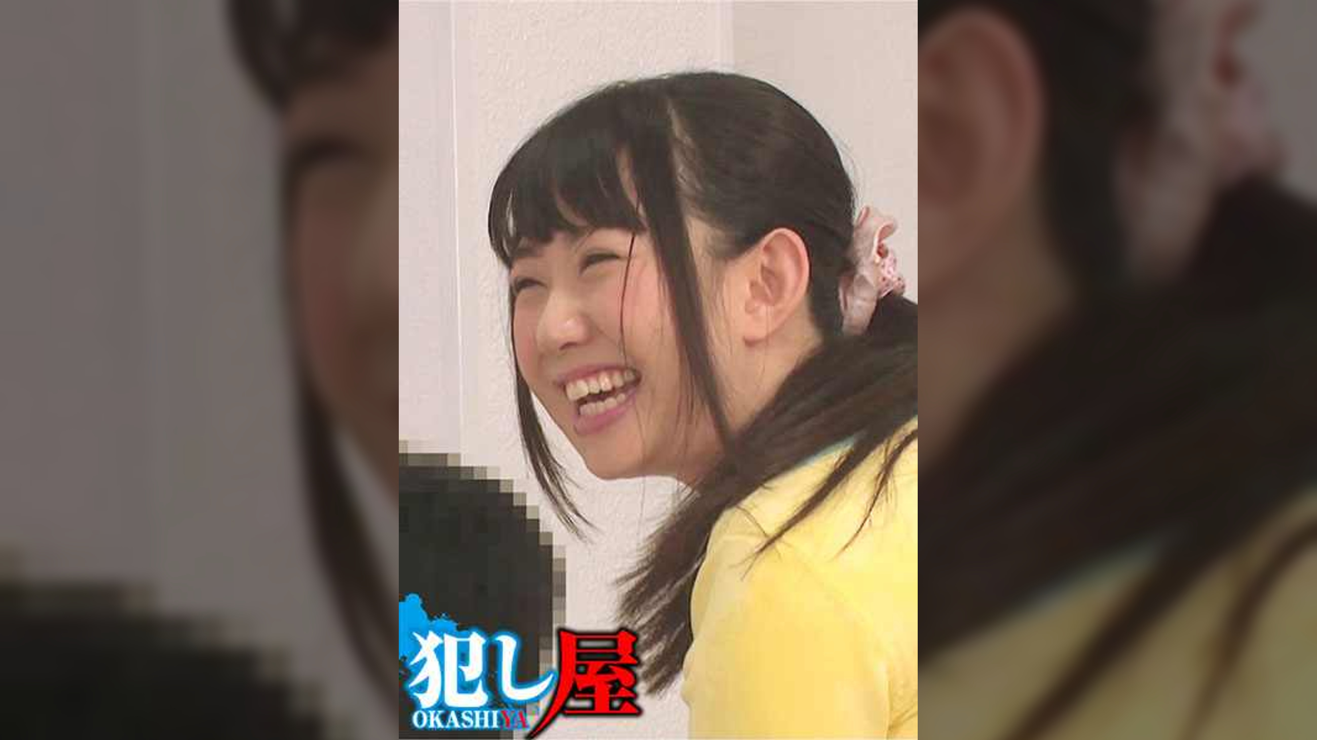 恋さん