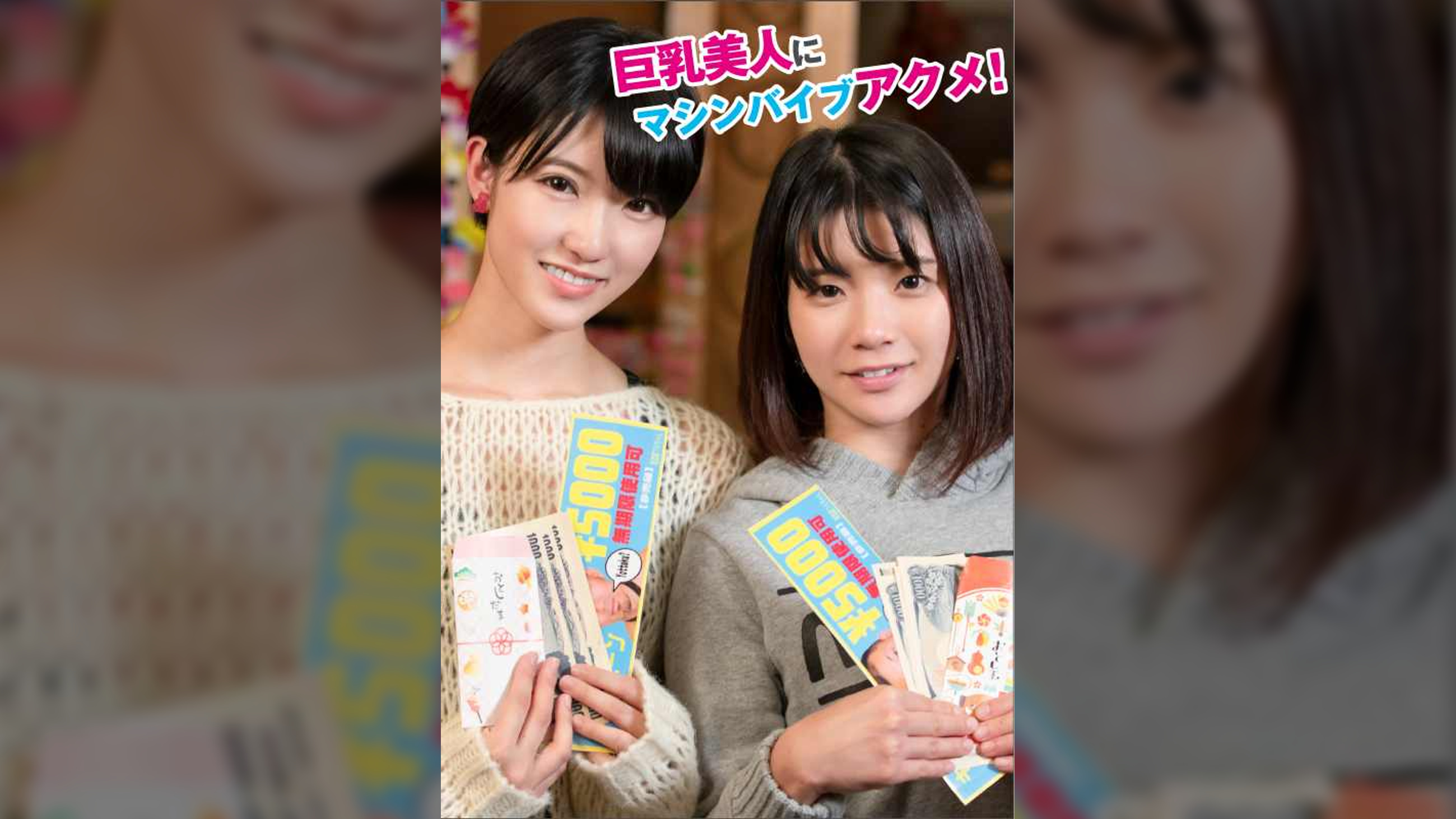 彩乃さん&明日香さん