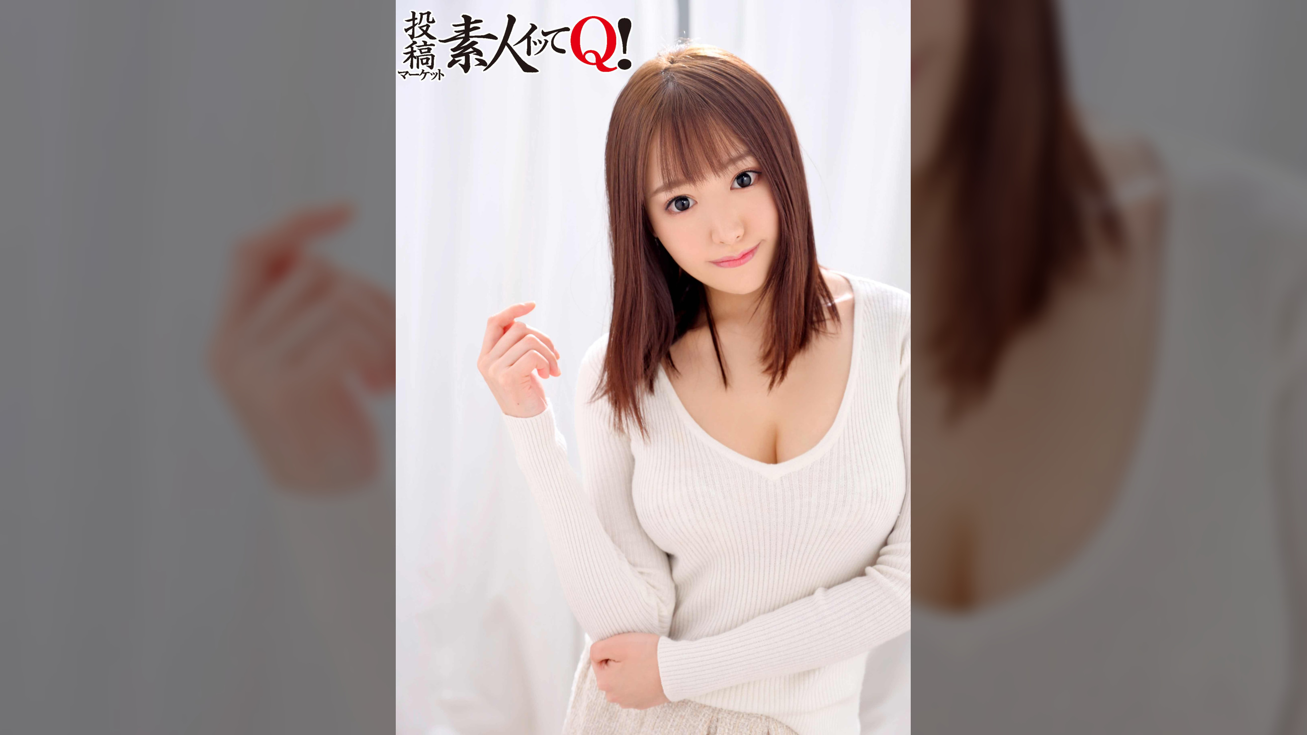 《しょうこ25歳》セフレの極上人妻を隠し撮り！禁止されてた中出しもしちゃいました！