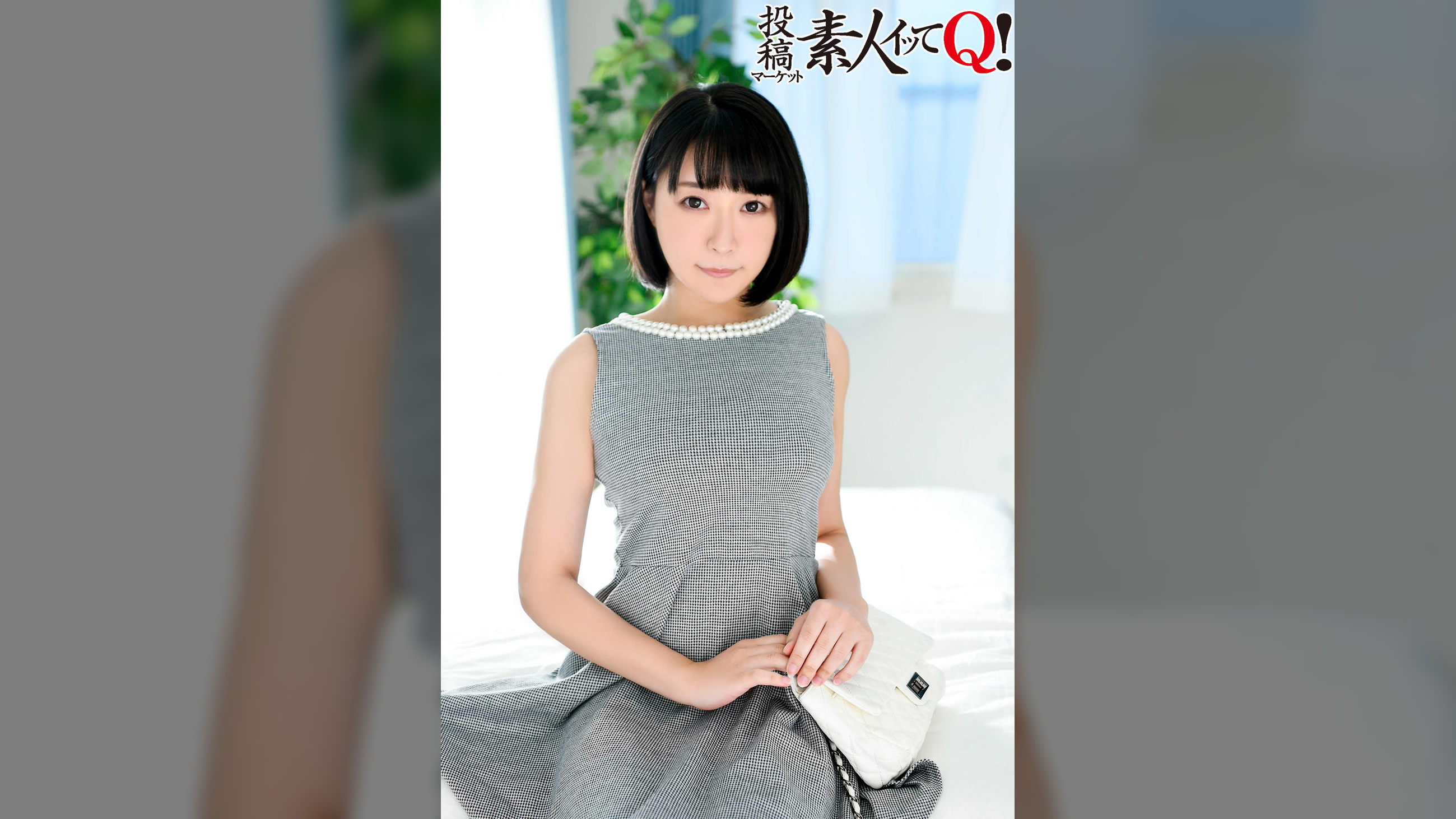 《ありさ31歳》Iカップ巨乳、パイパン人妻に生ハメ、中出し！
