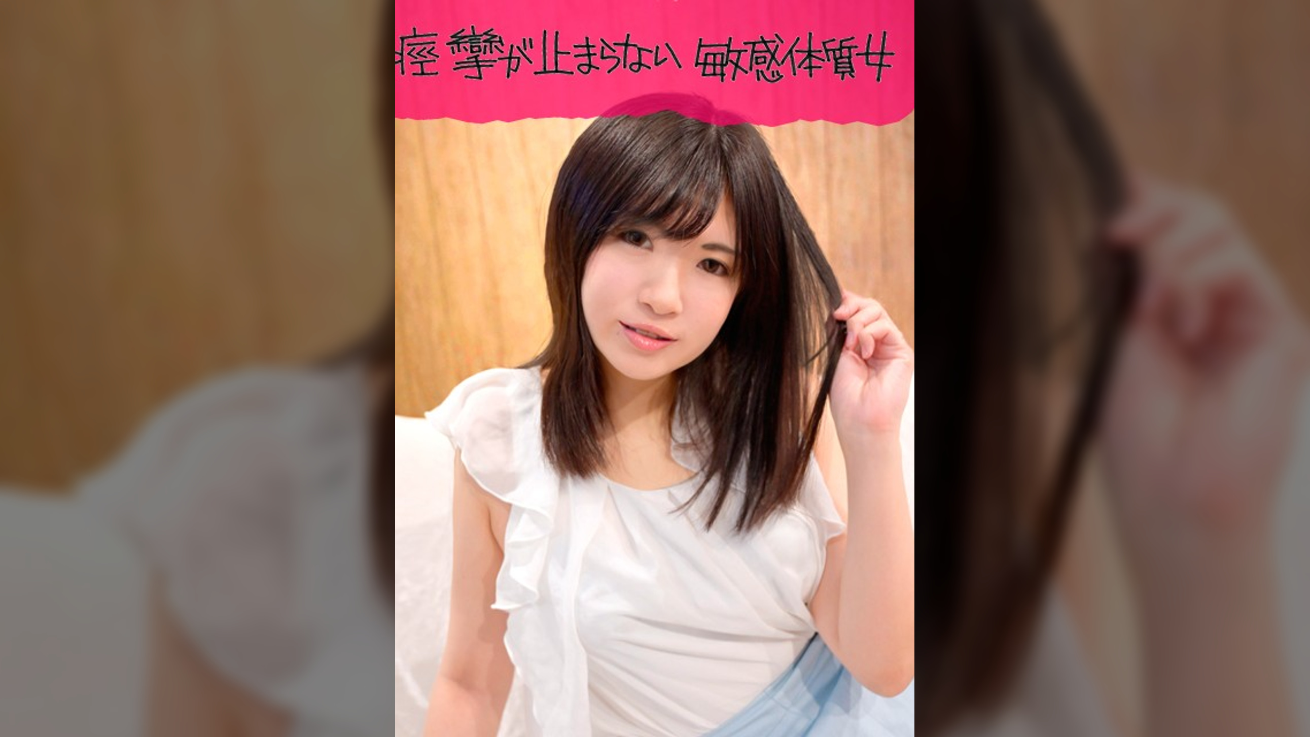 SEXフレンドを彼氏とデート後に自宅に呼び出し寝取りハメ撮りSEX　真子