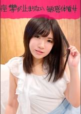 SEXフレンドを彼氏とデート後に自宅に呼び出し寝取りハメ撮りSEX　真子