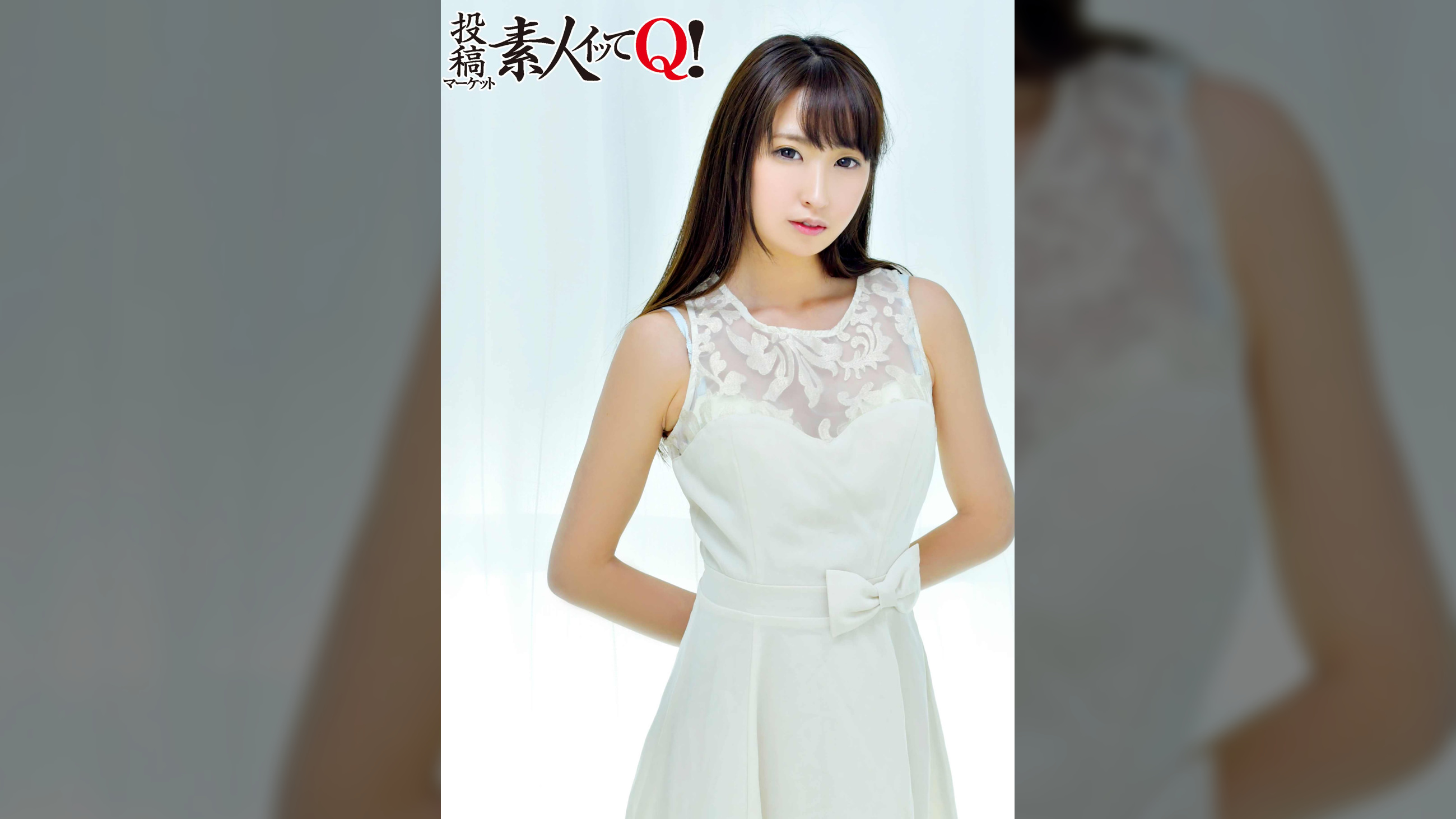 《あお21歳》初出勤のデリ嬢に内緒で中出し！