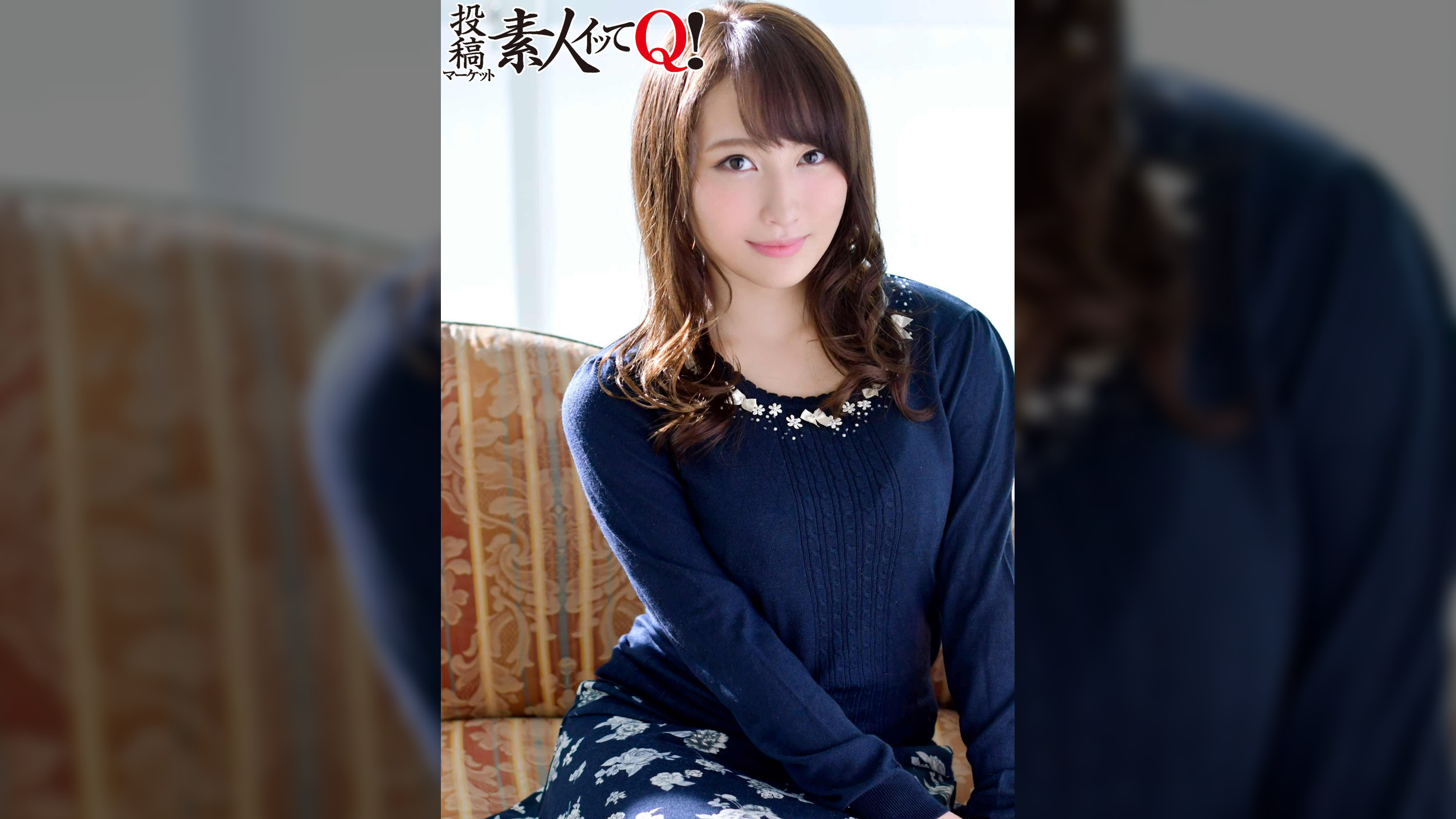 《まお23歳》結婚3年目の人妻デリ嬢に無許可挿入、無許可中出し！