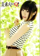《りこ22歳》Hカップのスタイル抜群な美人妻の欲求不満を解消！