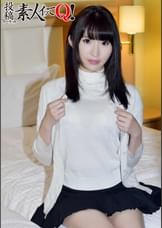 《みさと25歳》清楚に見えるけど実はドスケベなOLさん