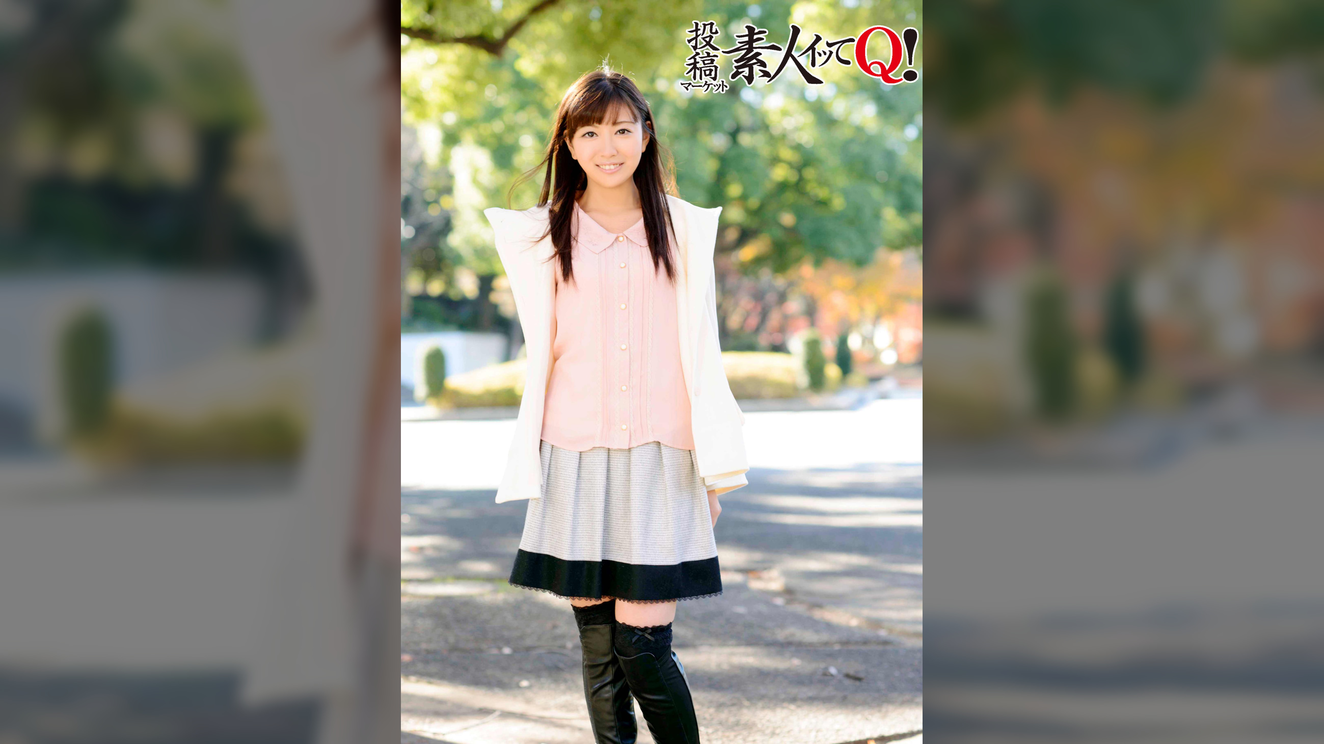 《さくら19歳》最近性欲が強くなって…って女の子がスッキリするまで突かれて大満足