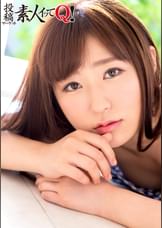 《あおば20歳》福島出身の素朴な女の子に興奮し過ぎて生ハメ！締め付けが気持ち良過ぎて生中出し！