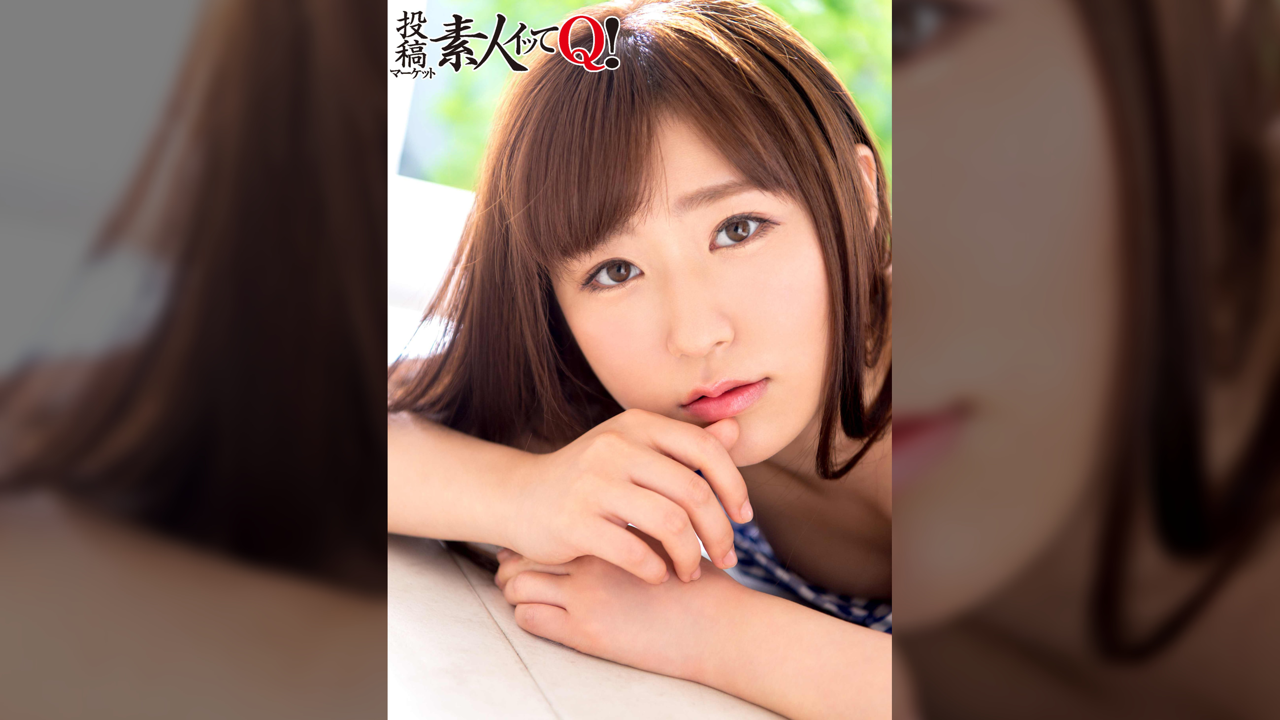 《あおば20歳》福島出身の素朴な女の子に興奮し過ぎて生ハメ!締め付けが気持ち良過ぎて生中出し!