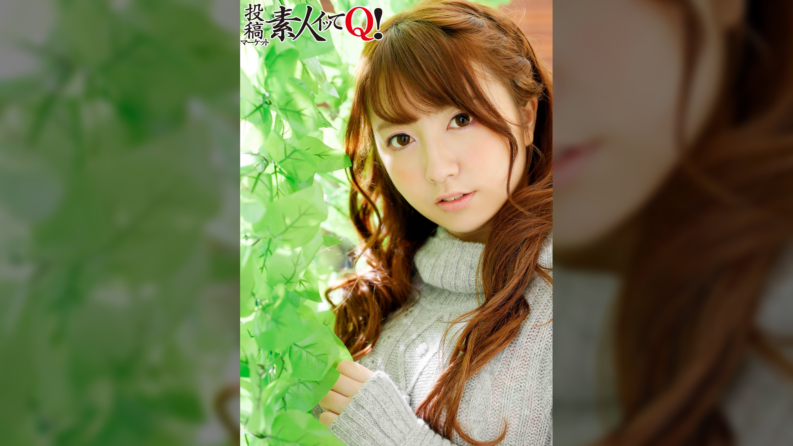 《はな20歳》デリヘルの常連が新人に当たってやりたい放題