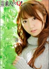 《はな20歳》デリヘルの常連が新人に当たってやりたい放題