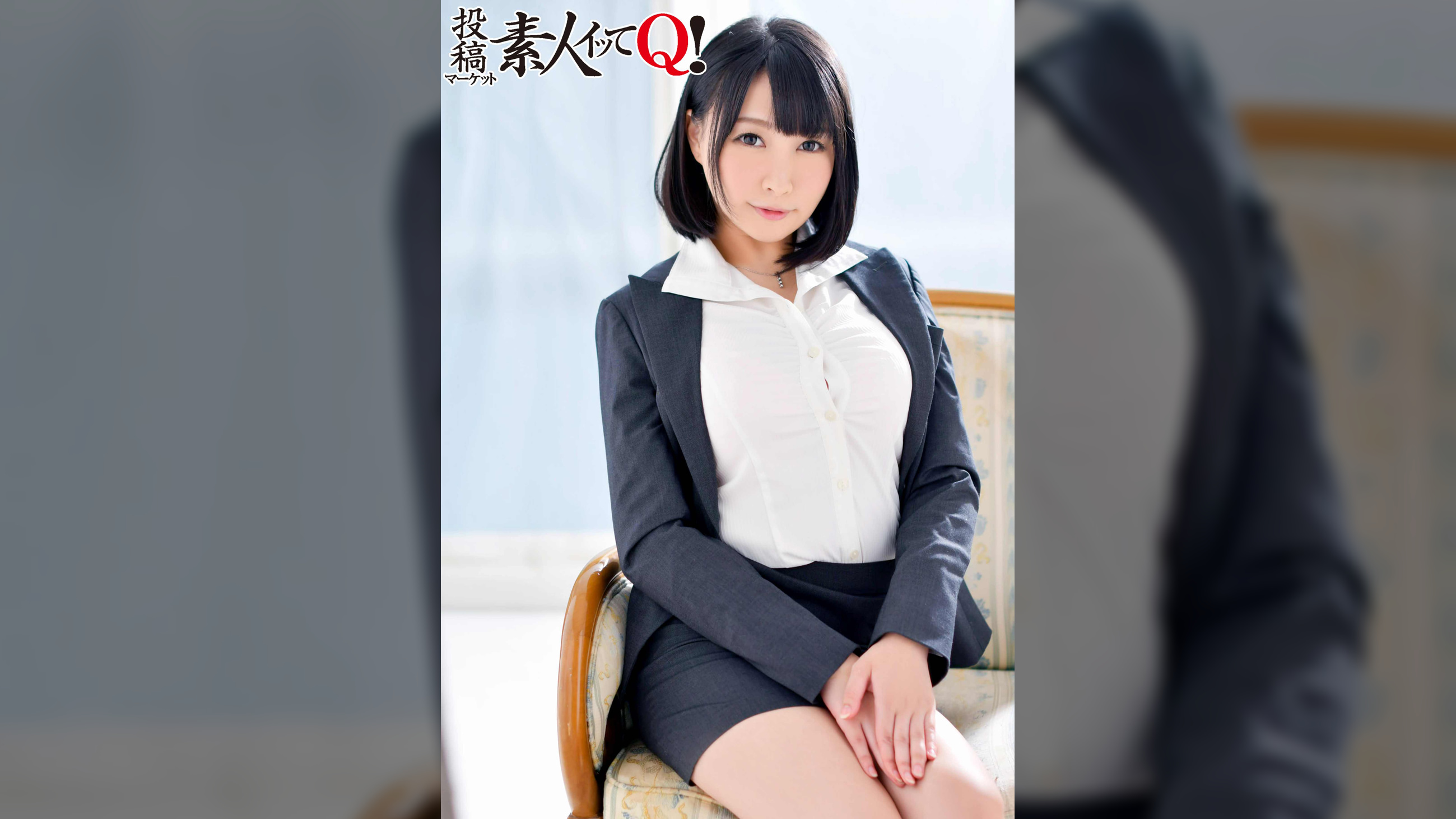 《あい30歳》実は超エロい30歳の爆乳OLに中出し!