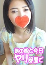 まき（23）　清純派やり〇ん♪