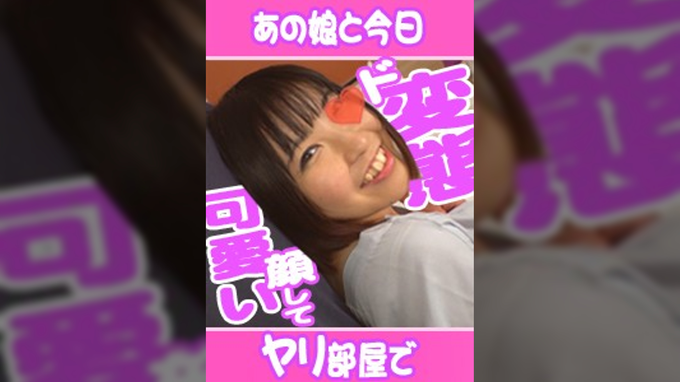 はな（26）　ド変態巨乳にたっぷり中〇し♪