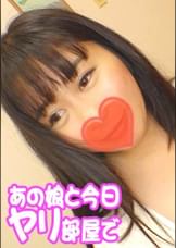 ひとみ（28）　淫乱、ドMなGカップおねえさま♪