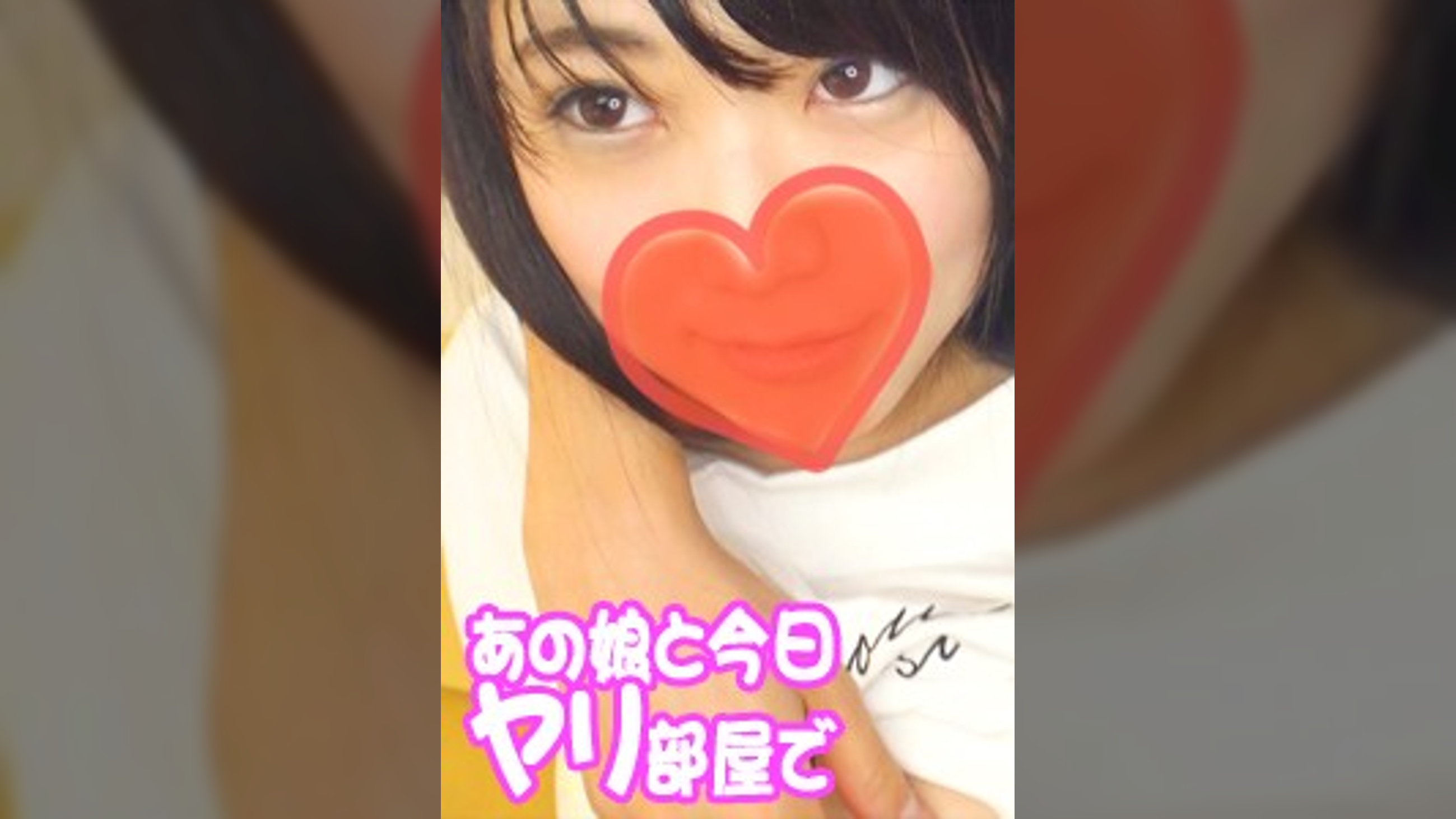 まなみ（19）　Gカップ娘に中〇し♪