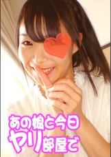 るる（21）　パイパンHカップ娘♪