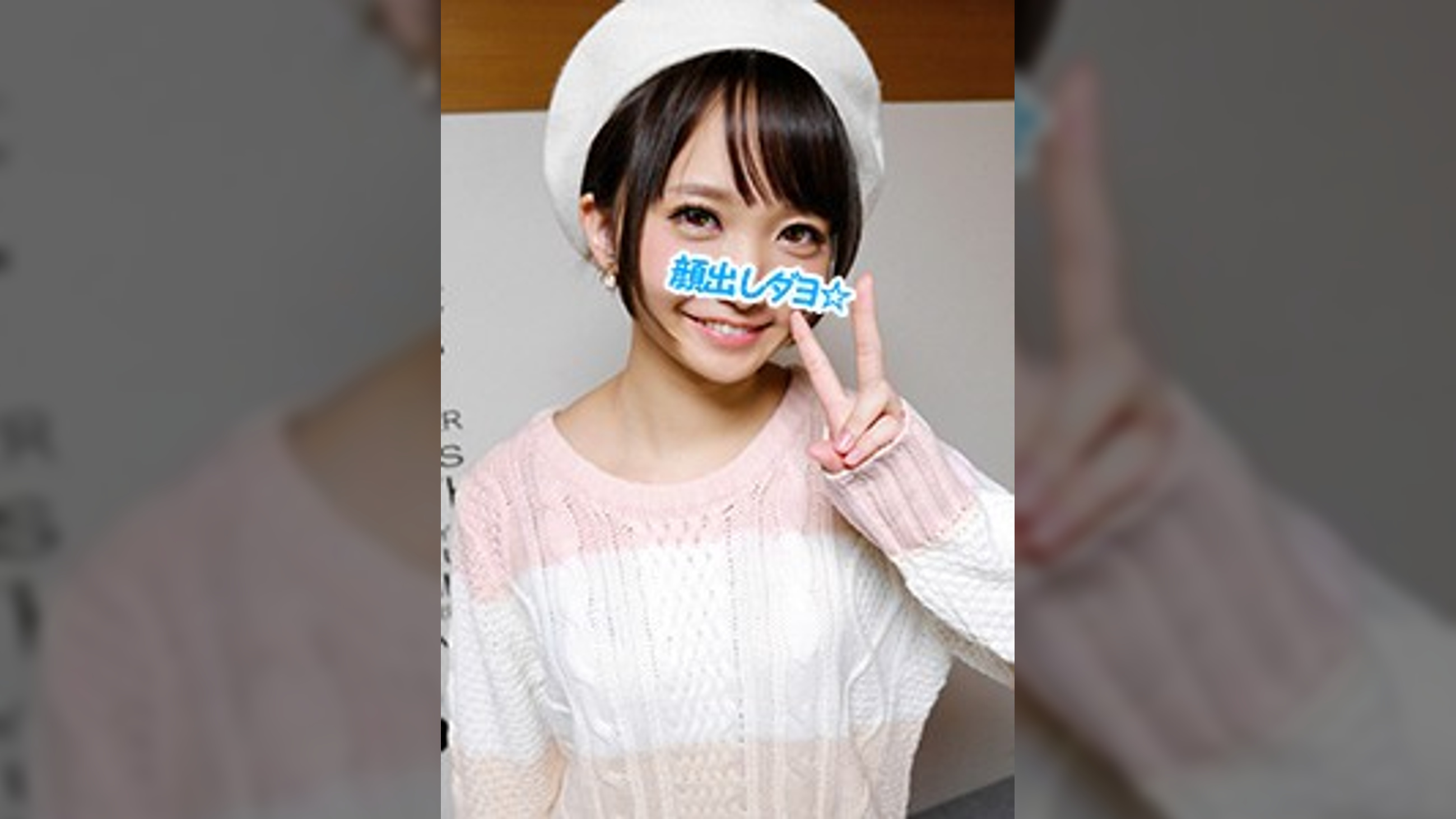 【4P乱交・個人撮影】理科あやみ●生２５才　中●●師とハメ撮り成功☆●●でモテモテアイドル淫乱●生！生物学的に優秀なイケメンチンポを是非とも入れてみたい！喜んでハメられ同時イキ中出し！