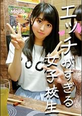 夏休み♀ビッチJ★ｘ２人組GET！王子様☆大好きララちゃんとラブラブハメまくる個人撮影　チンポ出したら超ビッチで天国❤だった中出し一部始終【素人】