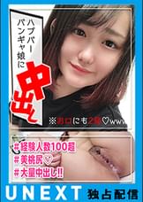 ガチ素人個人撮影 誰にでもヤラせるマシュマロビッチに口内発射2発＋中出し性交！一昨日も昨日もエッチしたけど今日もしたい♪ビクビク感じすぎる肉感たっぷり敏感ボディ！