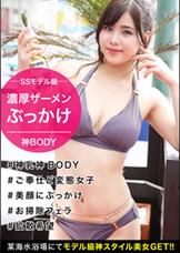 モデル級神スタイルの現役法学部のJDを夏の海でゲット！海で失った塩分を男のカラダを舐めまわして塩分補給するド変態エロ娘ｗｗ発情美マンを激烈ピストンで怒涛の集中攻撃！！完璧ボディを痙攣させ完全快楽堕ち！！！