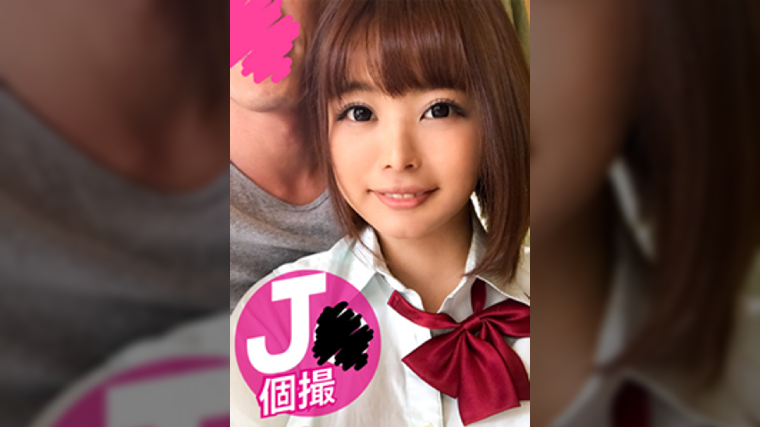 【個撮】今日は激しくイジメられたい♪ノリ良しセフレとごっくん中出しイチャラブセックス３発！ふわふわ巨乳に敏感な乳首は常にビンビンｗｗ