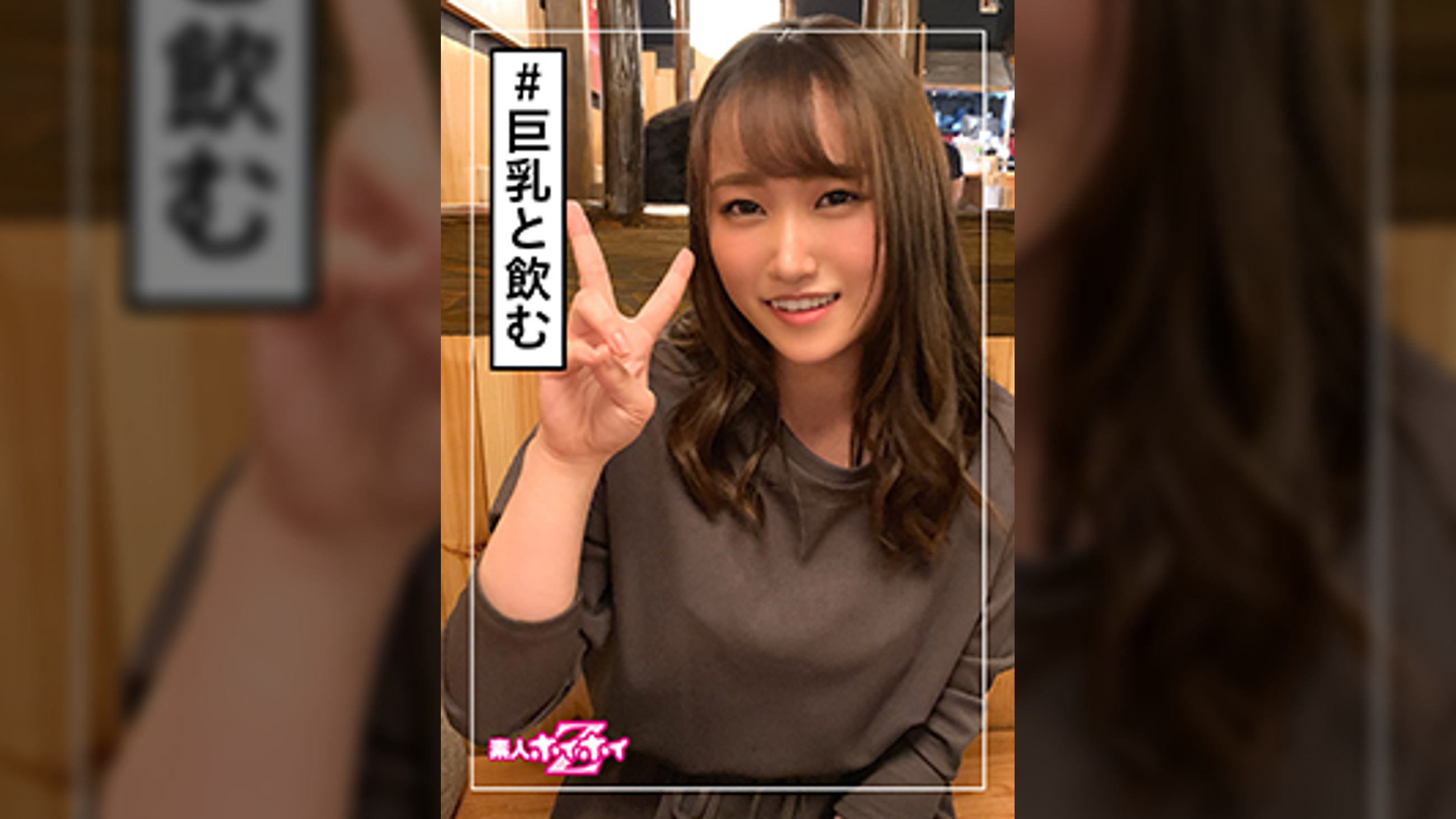 かほちゃん