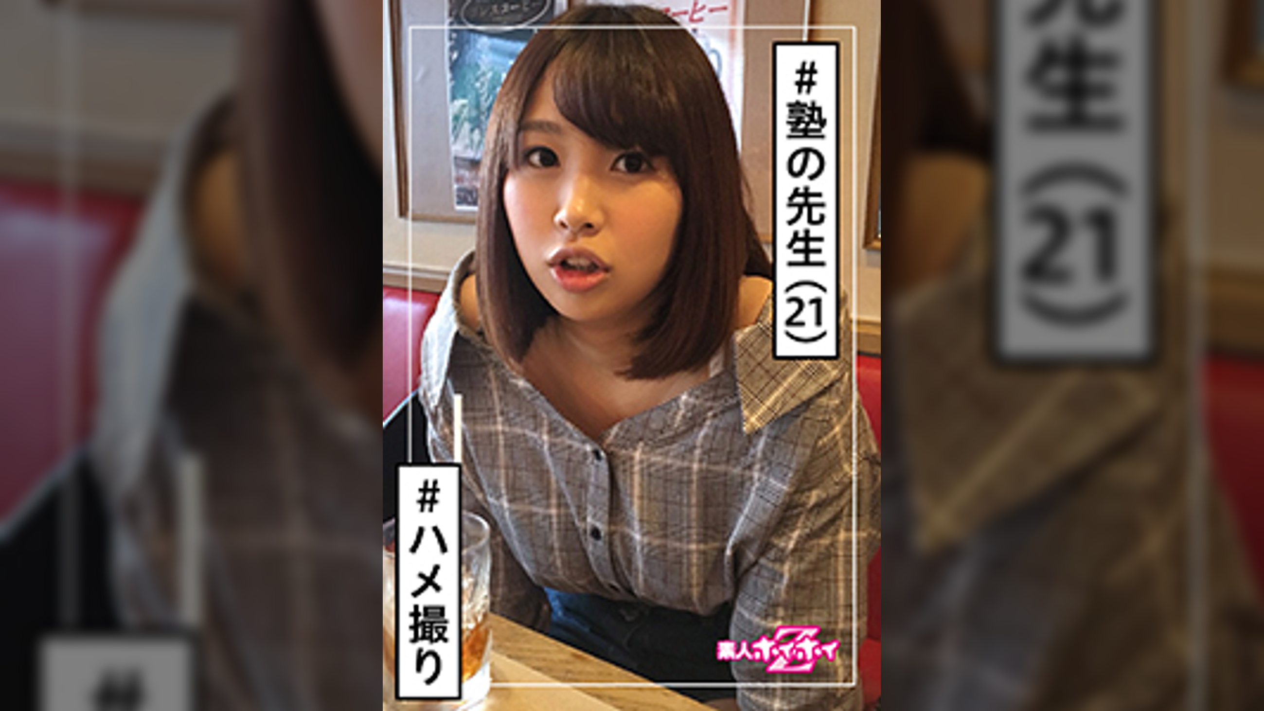 まりな