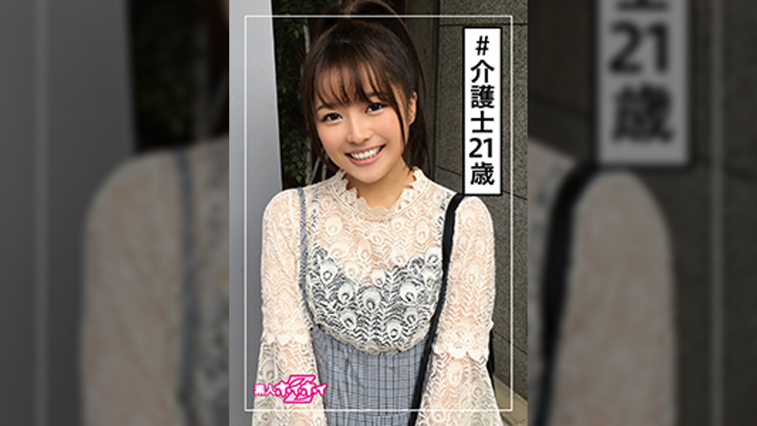 みぃちゃん
