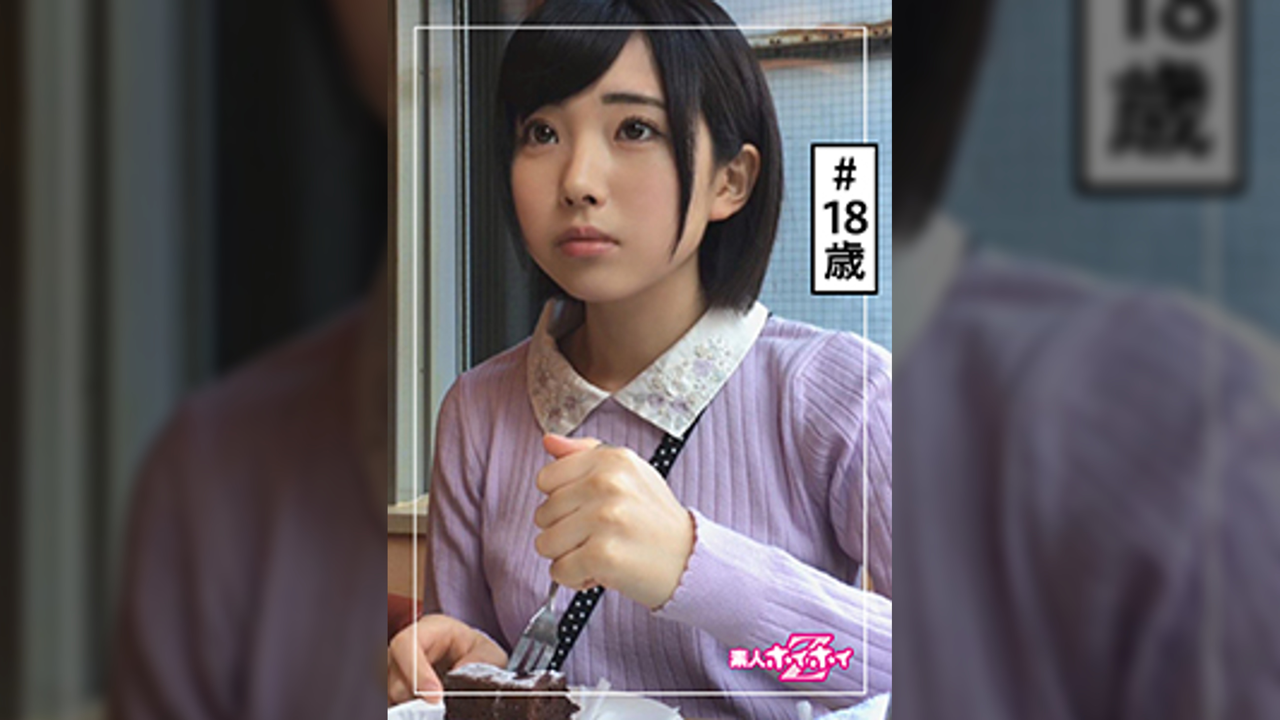 つっきー