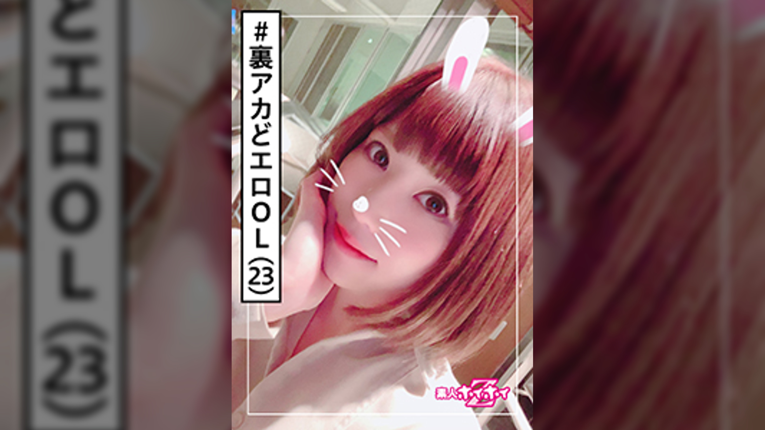 もも
